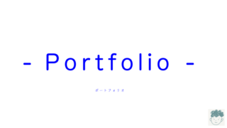 Portfolio