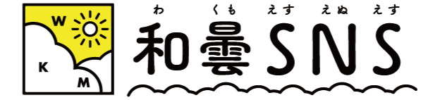 和曇SNS ロゴ