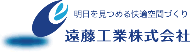 遠藤工業 株式会社